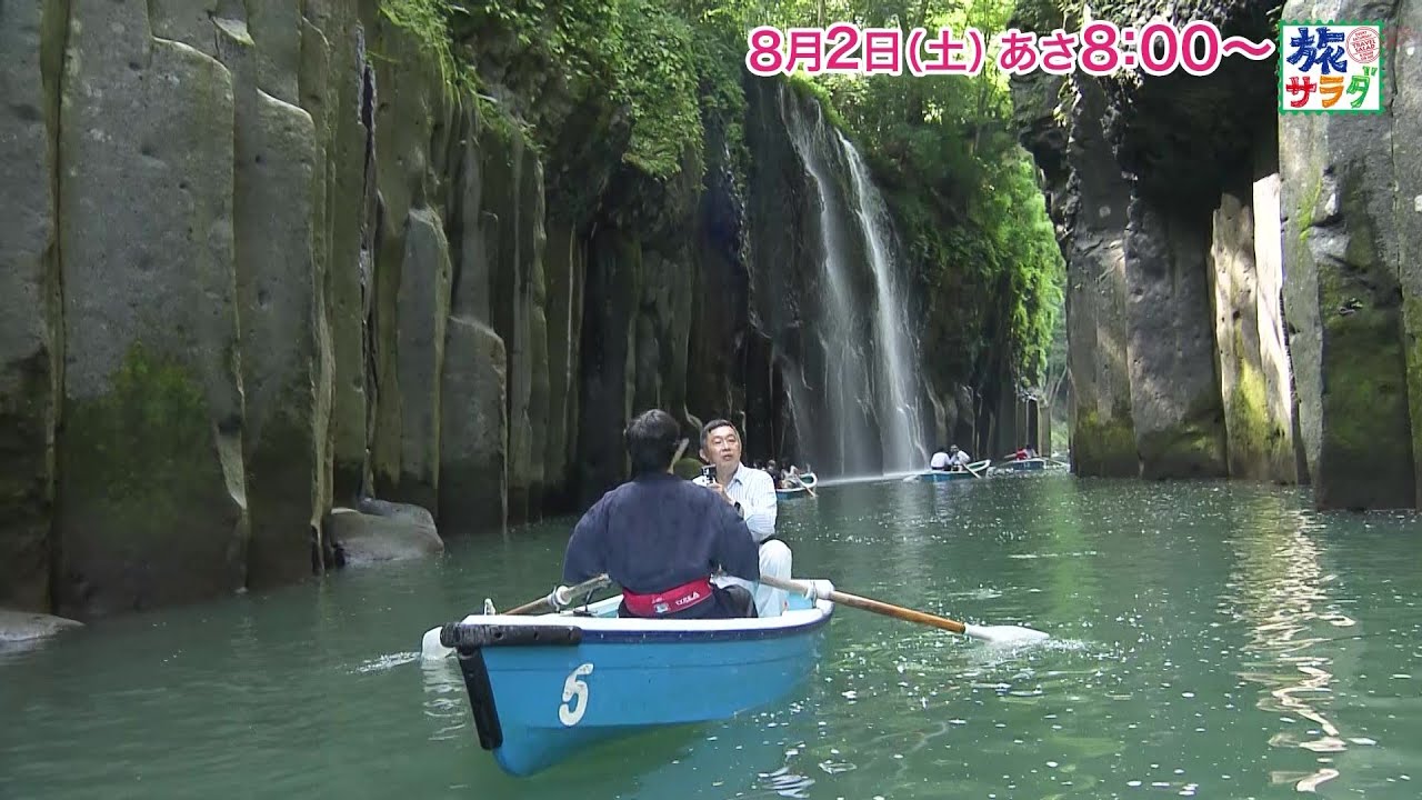 海外の旅は韓国へ！ゲストの旅は内藤剛志＆小松利昌！「旅サラダ」8月2日（土）放送