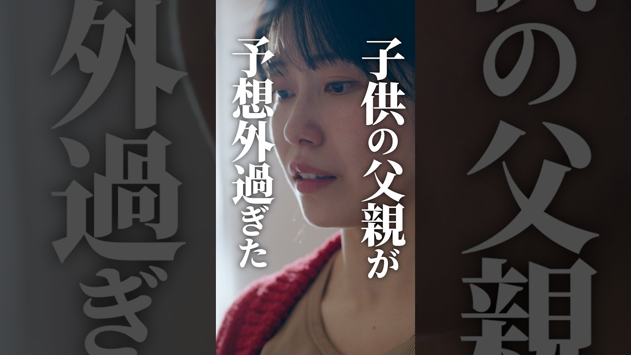 旦那に詰められた時の反応🥶  #ダレハラ #続きはbumpで #ショートドラマ #夫婦