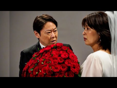 💍家族旅行→まさかの急展開!? 阿部サダヲ×松たか子の結婚劇✨
