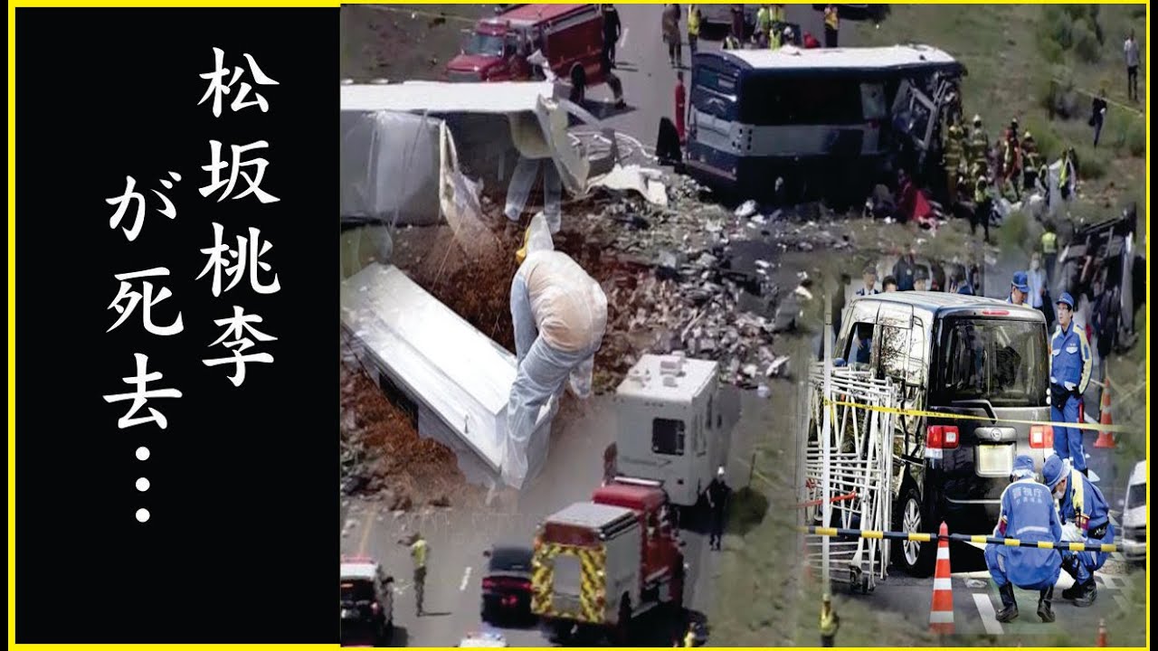 【衝撃】松坂桃李が事故で全身骨折した車椅子生活の真相...松坂桃李の癌再発で死去の真相...