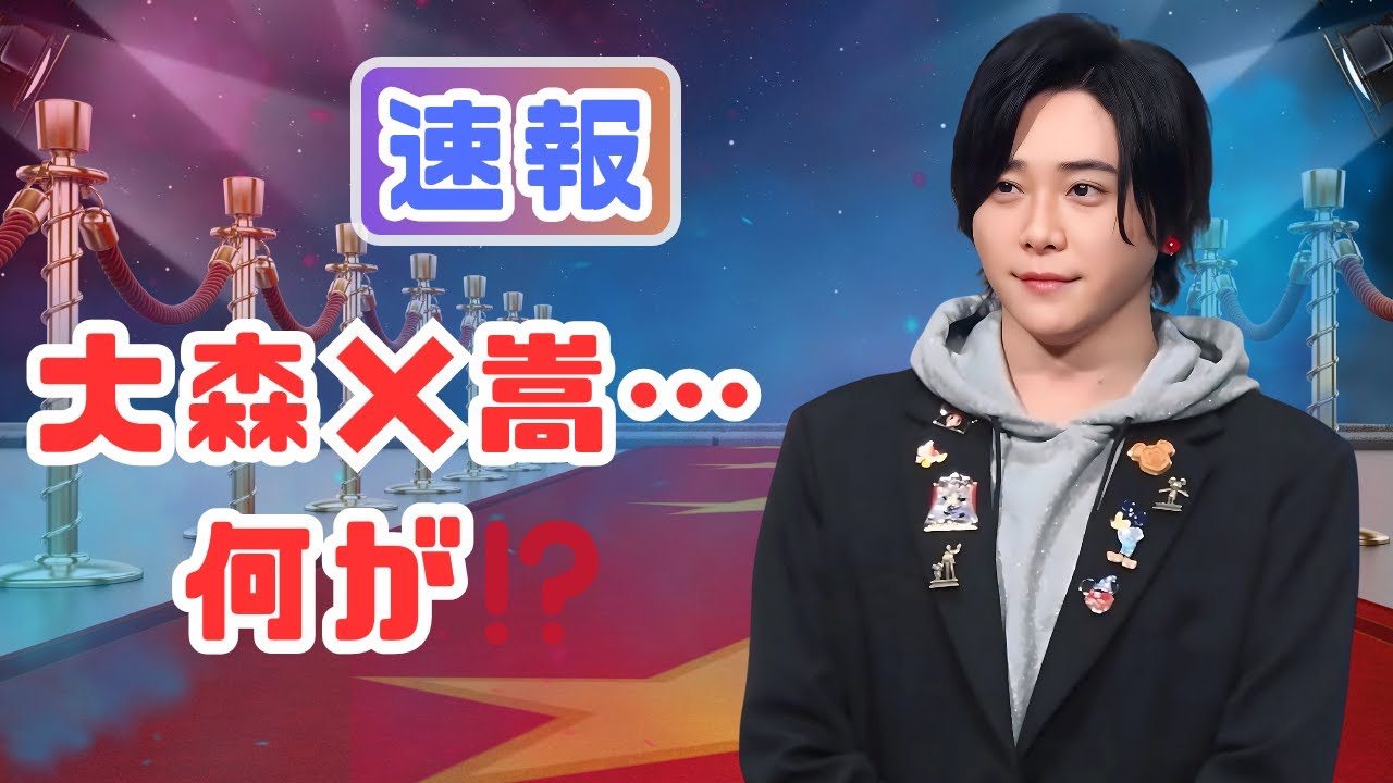 🎬ミセス大森元貴、ついに朝ドラ初登場！北村匠海“嵩”との感動シーンとは⁉️