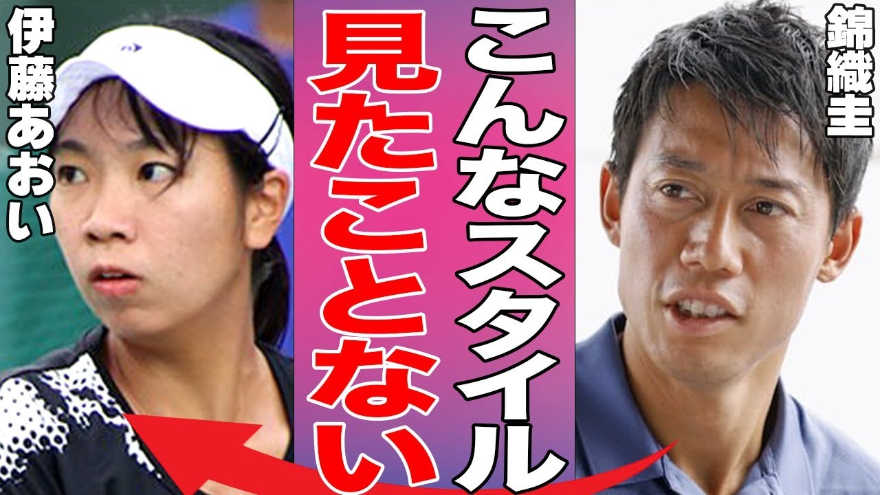 【女子テニス】錦織圭がかつて語っていた伊藤あおいのプレーに関する意見が意外！今回のWTAで世界中のメディアとテニスファンが驚きをコメントを残す！