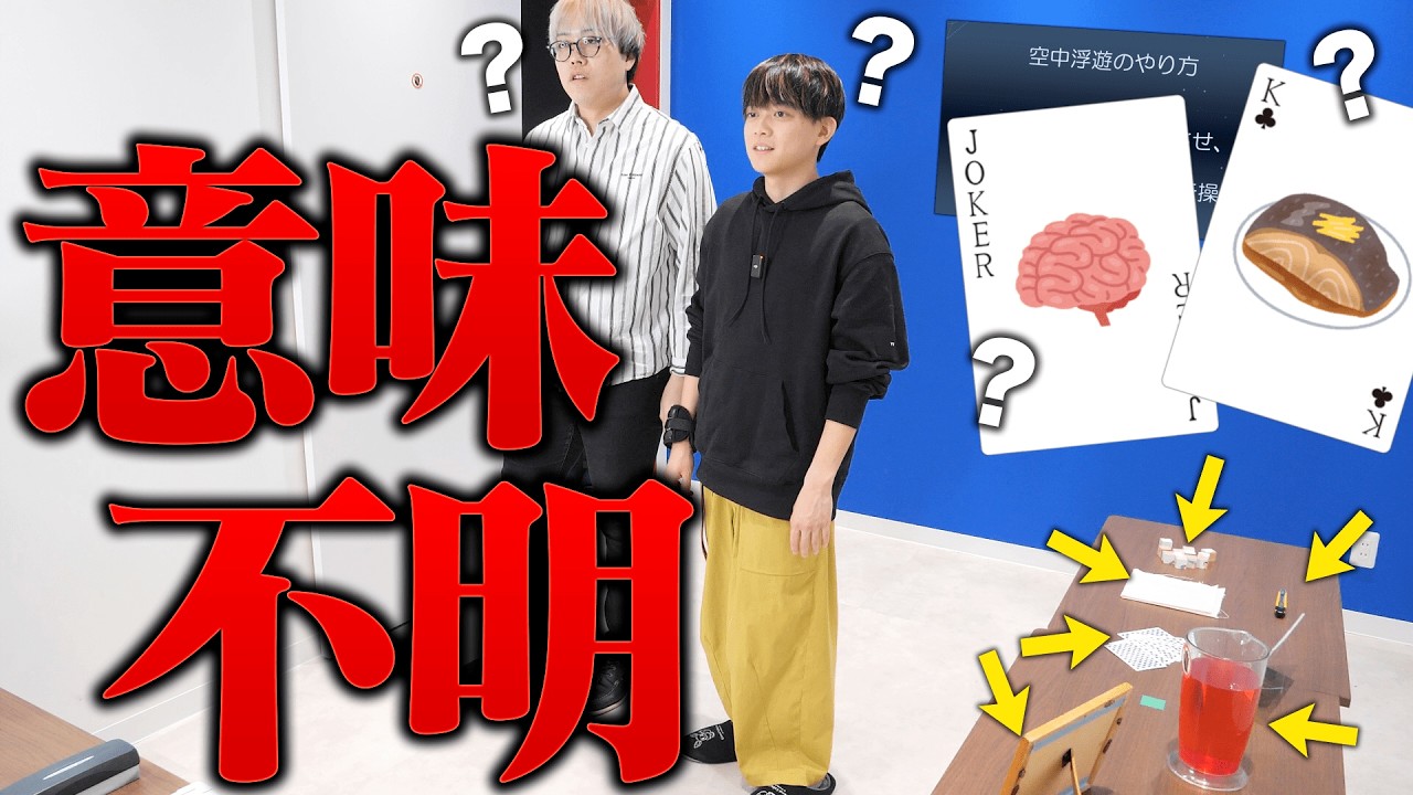 【衝撃のラスト】この脱出ゲームにはある秘密が隠されています【神回】