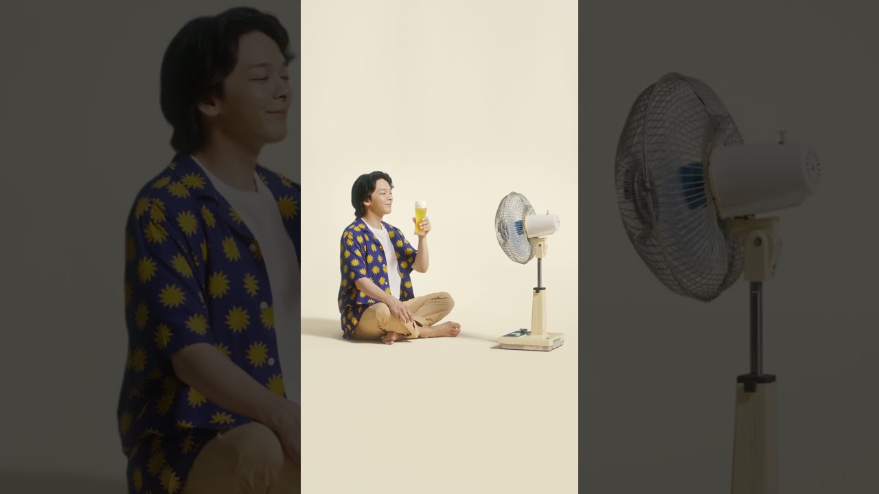 キリン一番搾り　扇風機篇
