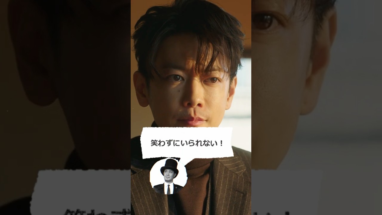 私の夫と結婚して まめかめ堂３ #佐藤健 #小芝風花 #amazonprime