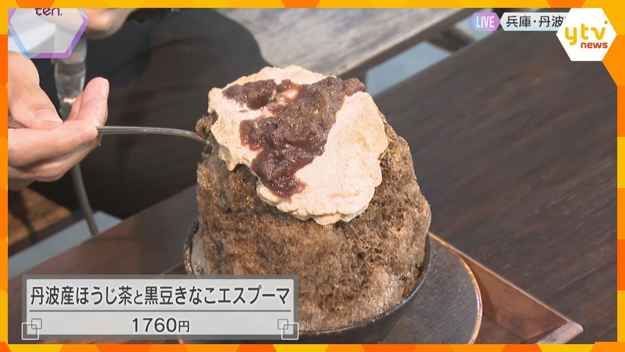 【中継】“日本一暑いまち”兵庫・丹波市柏原　昨日41.2℃を記録　「かき氷」求めて約2倍の来店客