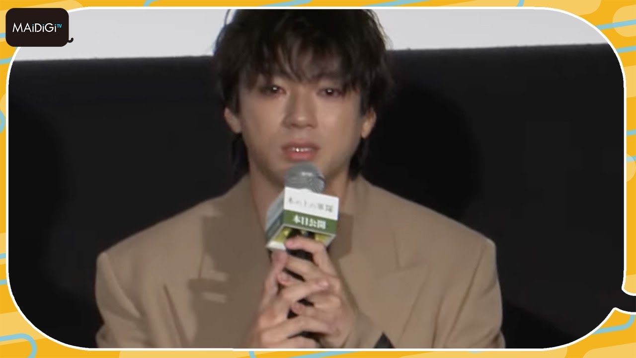 山田裕貴、サプライズの手紙で涙「ずるくないですか？」　堤真一と映画「木の上の軍隊」舞台あいさつ