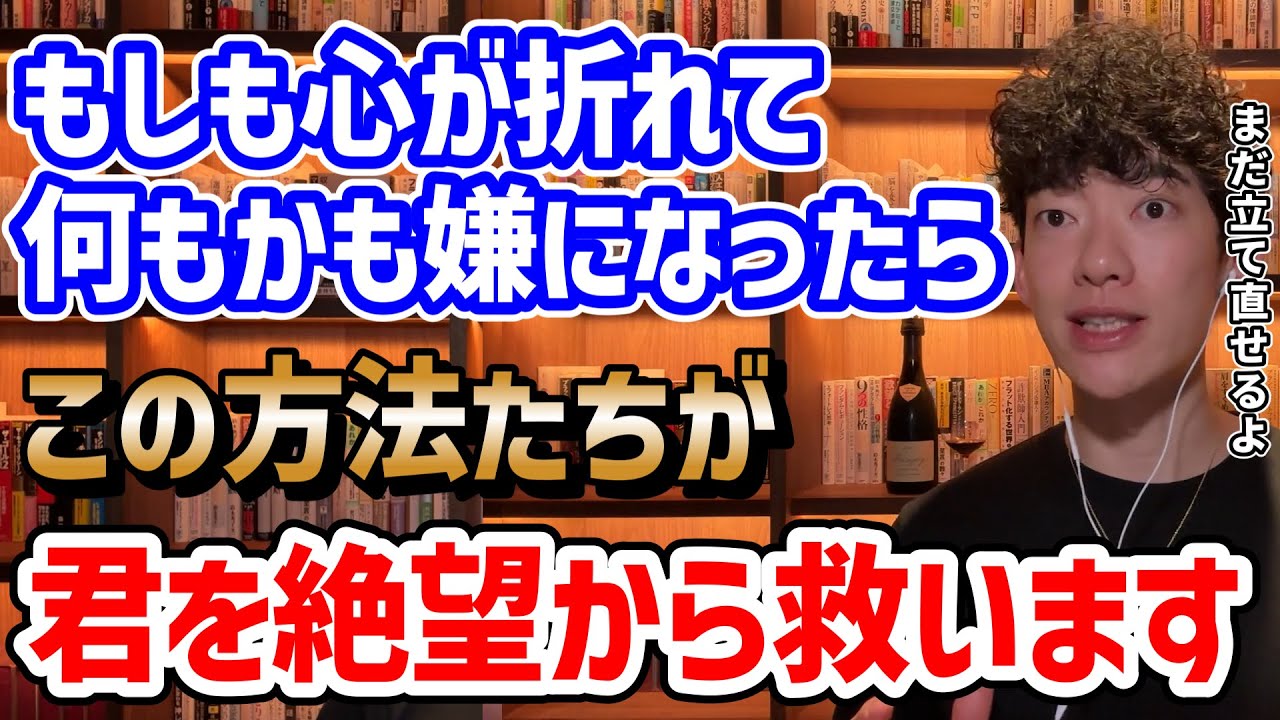 【心の応急処置】自己肯定感が下がった時にすぐやるといいこと