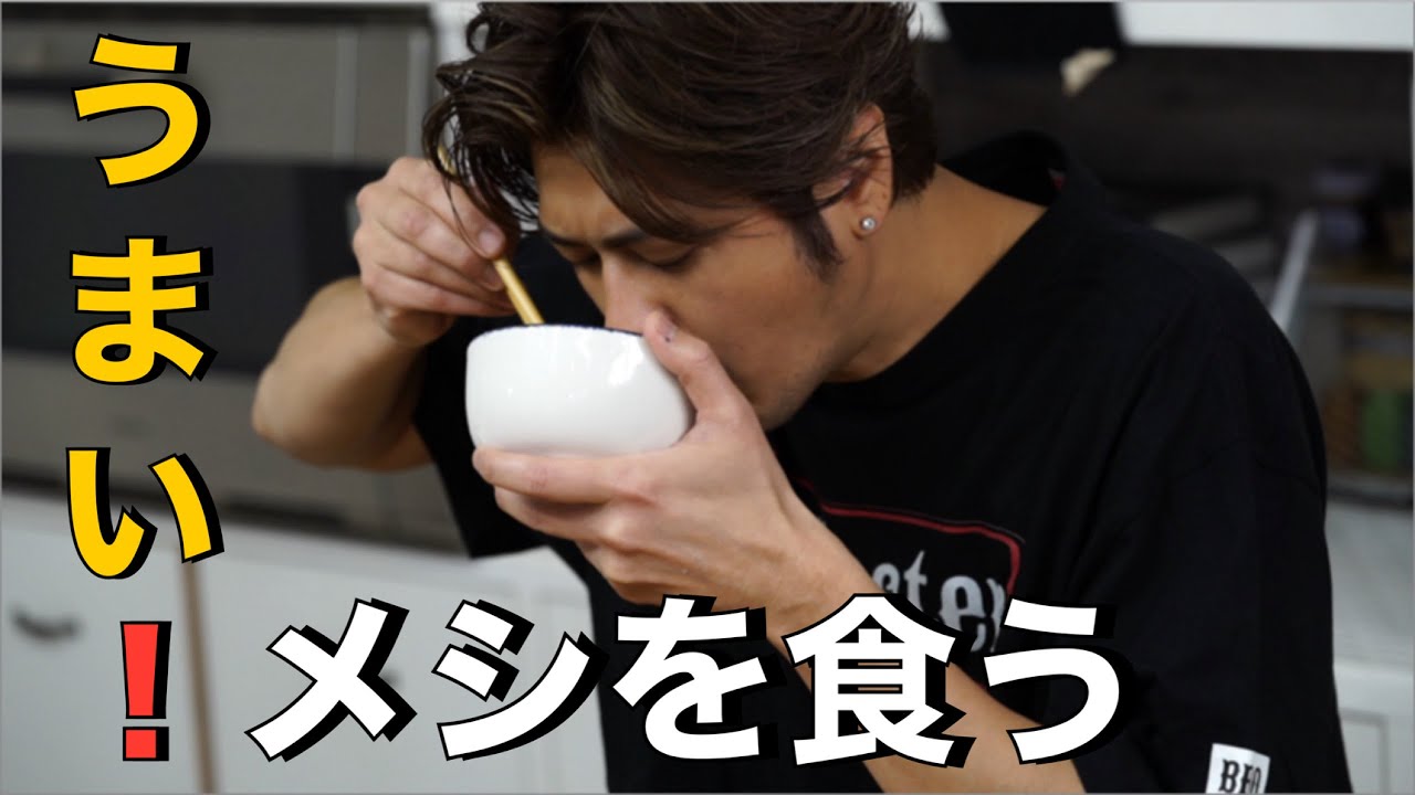 この男、、、食います❗️#いただきます#食事#ステーキ#中華#パスタ#ごはん#卵料理#さつまいも#豚肉レシピ#きのこ#カレー#揚げ物#ナス#台湾料理#ASMR#爆食#ごちそうさま