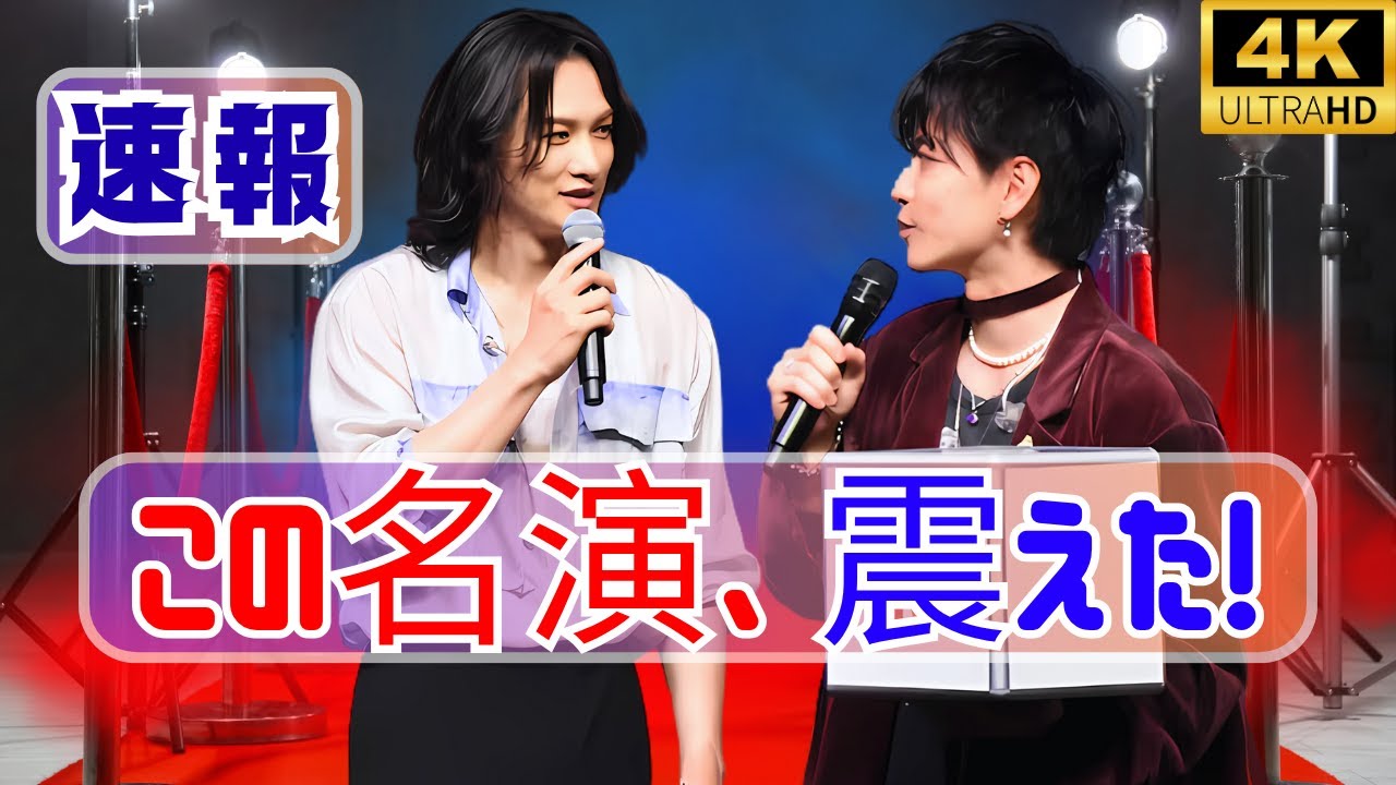 【感動】佐藤健の熱演に涙…「グラスハート」で描かれるTENBLANKとの奇跡の絆とは？#佐藤健 #グラスハート #TENBLANK
