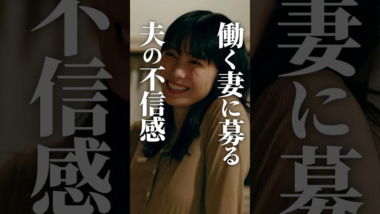 自分の子じゃない…??#ショートドラマ見るならbump #ダレハラ #続きはbumpで #ショートドラマ #夫婦