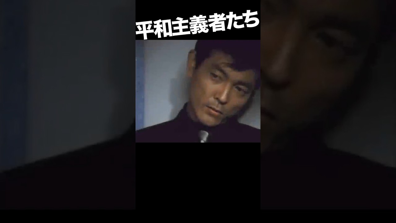 平和主義者のタカとユージ #あぶない刑事 #柴田恭兵 #舘ひろし