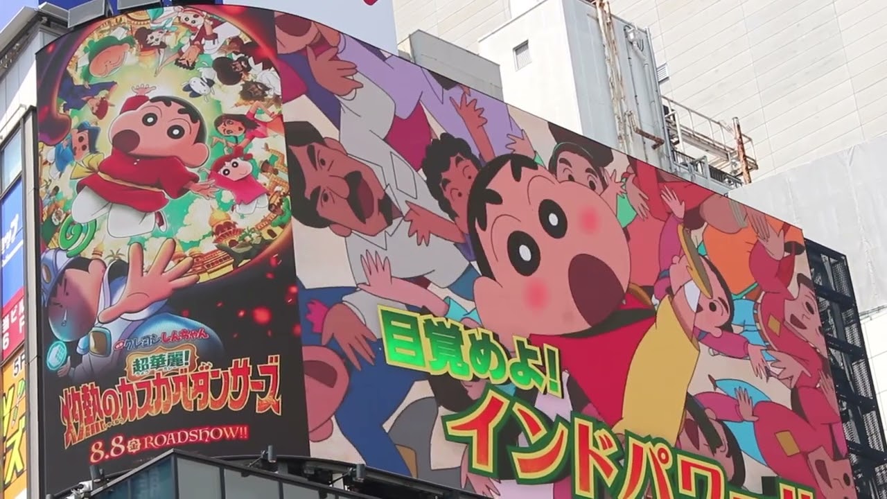 クレヨンしんちゃん 映画 灼熱のカスカベダンサーズ  クレしん 映画 クレヨンしんちゃん 映画 しんちゃん saucy dog スパイス しんのすけ歌 映画 フル 最新 小林由美子 賀来賢人