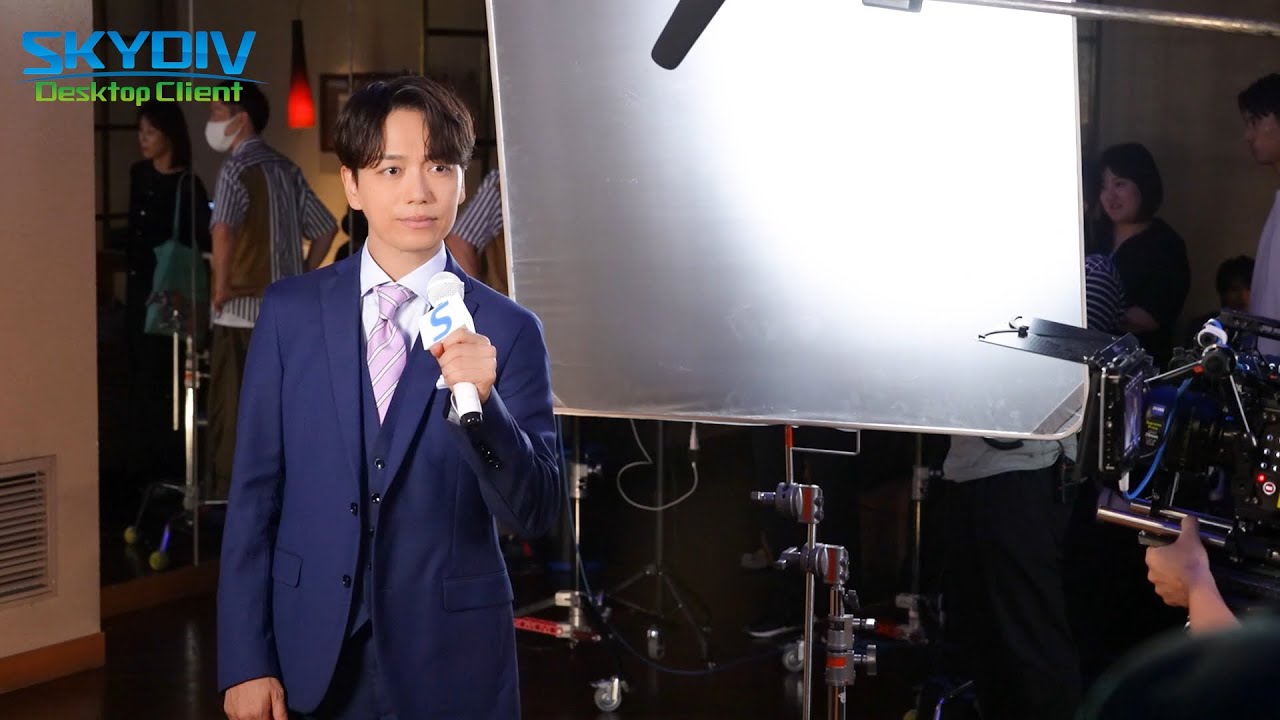 山崎育三郎さん出演 SKYDIV CMメイキング「新しい選択肢篇」篇