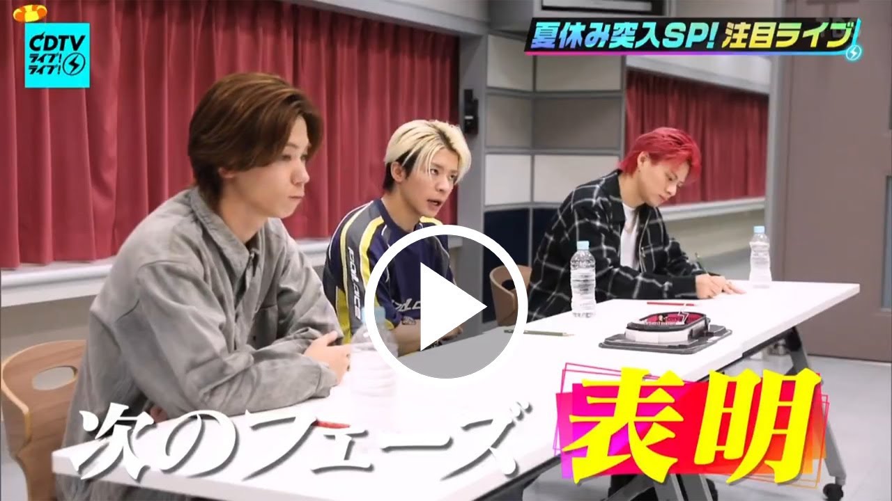 平野紫耀、神宮寺勇太、岸優太が語る未来への展望：CDTV予告映像から紐解くNumber_i『未確認領域』の創造性と革新性