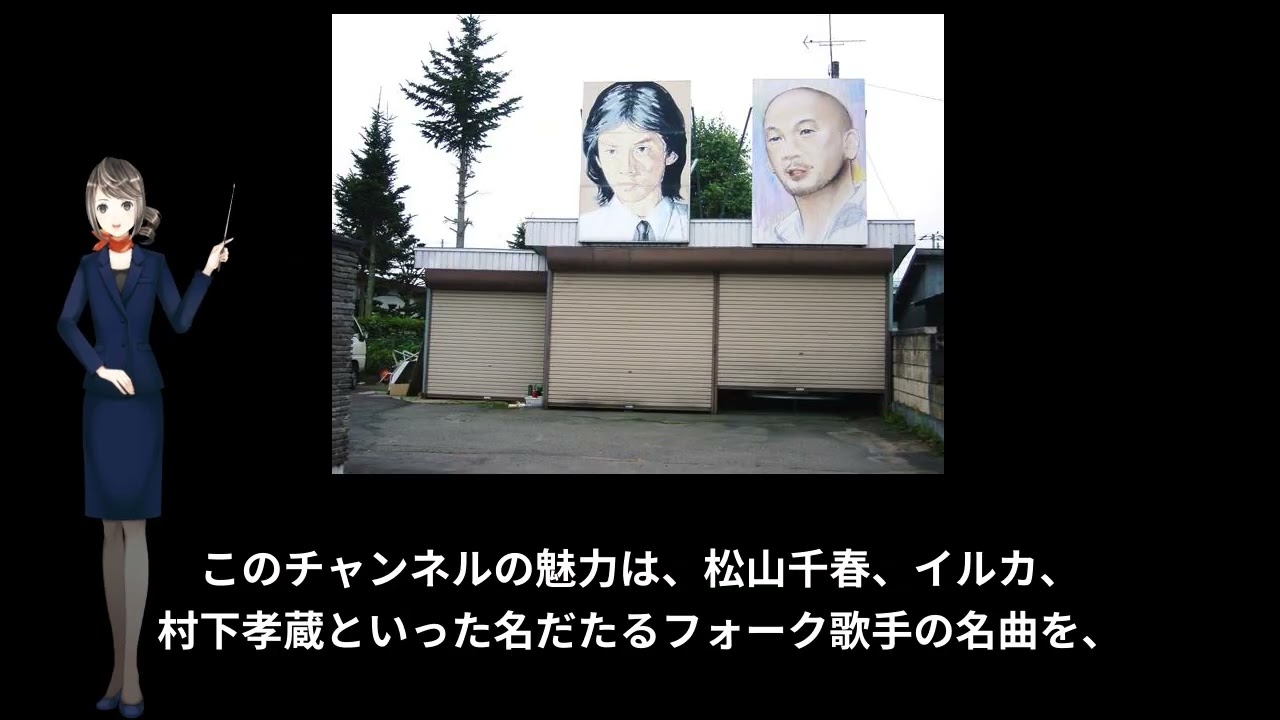 202520807-a02(MV)[ja]風の風来坊