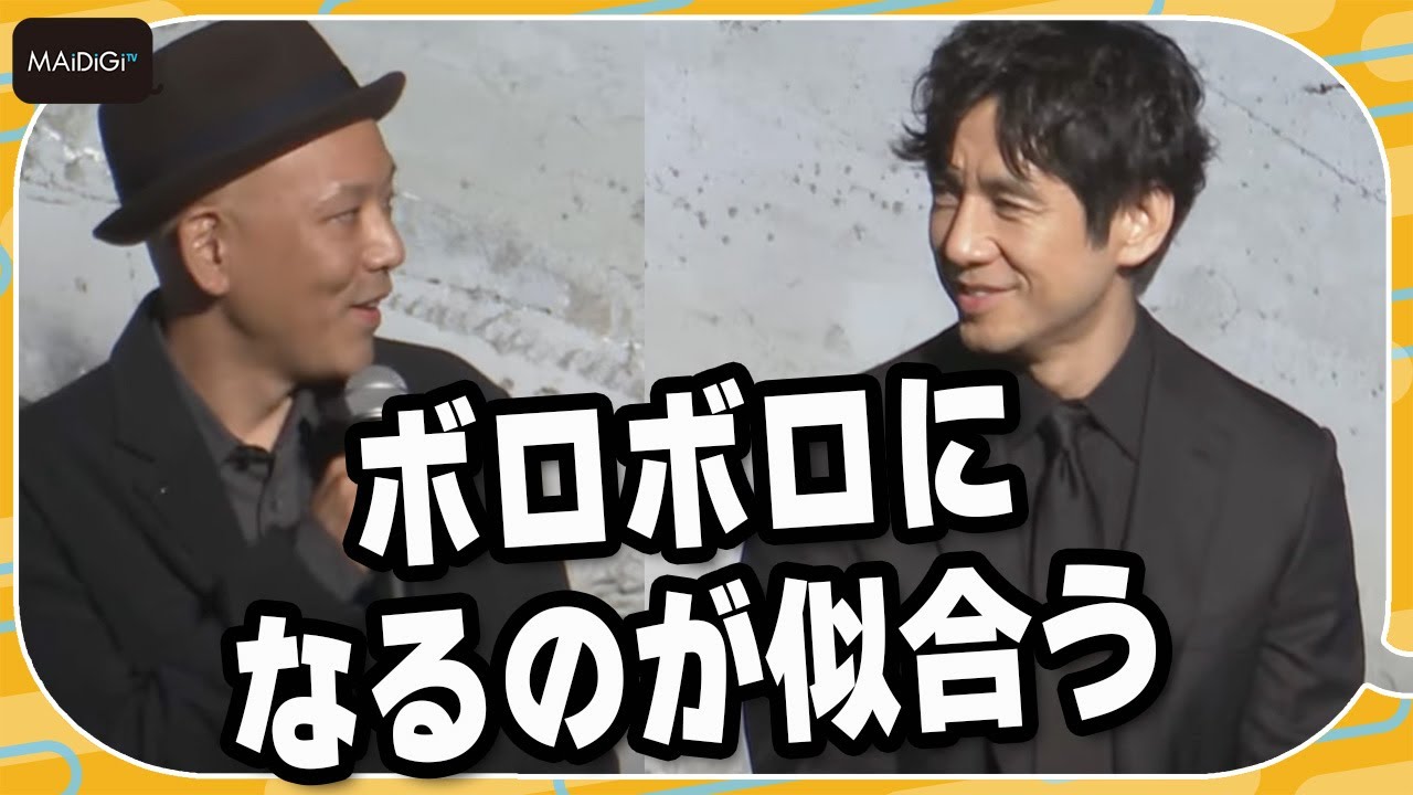 真利子監督、西島秀俊は「ボロボロになるのが似合う」オファー理由を明かす　映画「Dear Stranger／ディア・ストレンジャー」完成報告会見
