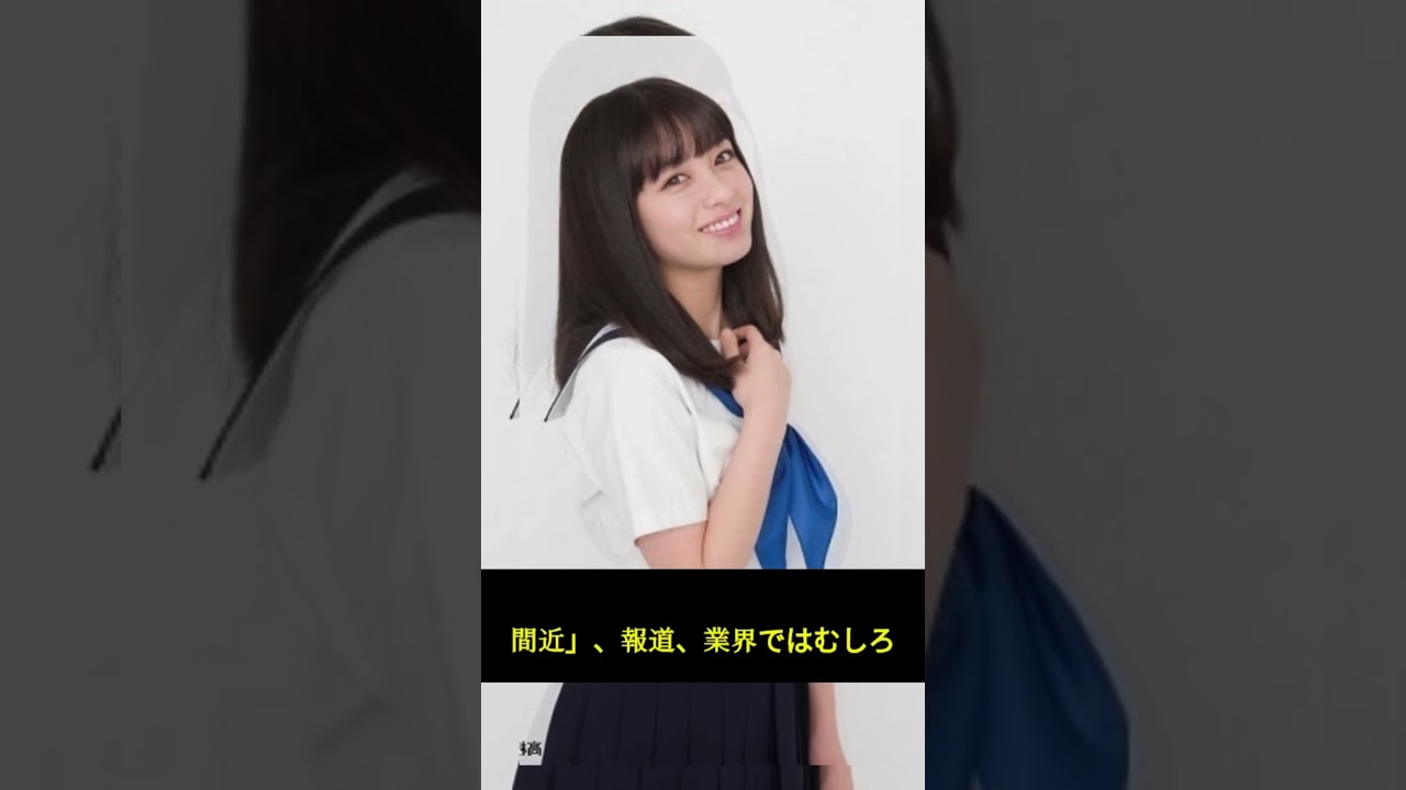 橋本環奈＆中川大志「結婚間近」報道に好意的評価 #橋本環奈