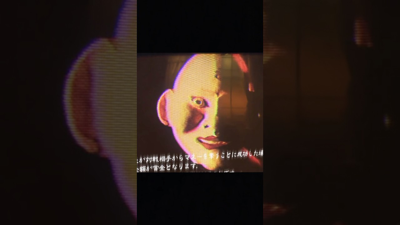 LIAR GAME ～強制参加の金銭奪取戦#movie#shorts#映画#LIAR GAME#とだ えりか#まつだしょうた