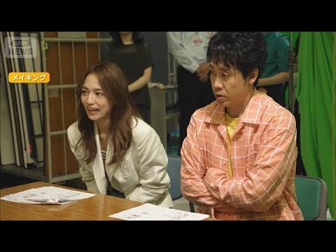 大泉洋＆川口春奈「カーライフの思い出」明かす【グッド！モーニング】(2025年8月8日)