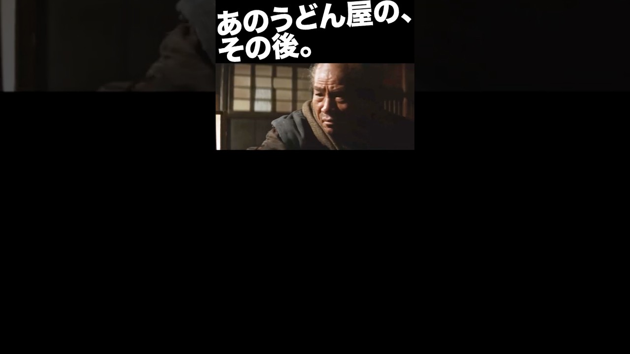 その2／刀の寿命 #座頭市 #勝新太郎 #東野英治郎