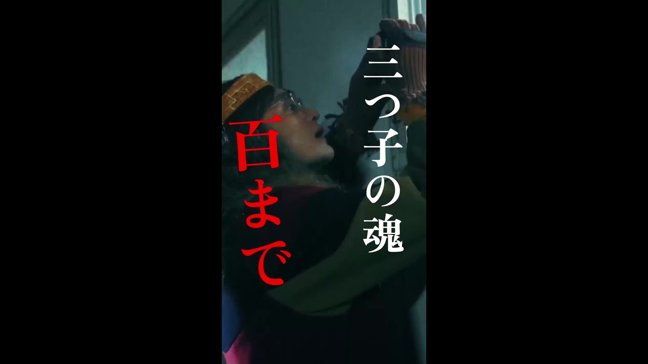 深い闇を明らかにしましょう。 #櫻井翔 #曽田陵介 ★TVer、Huluで配信中 #放送局占拠📡 次回【6話】8/16(土)よる9時📺 #日テレ #shorts