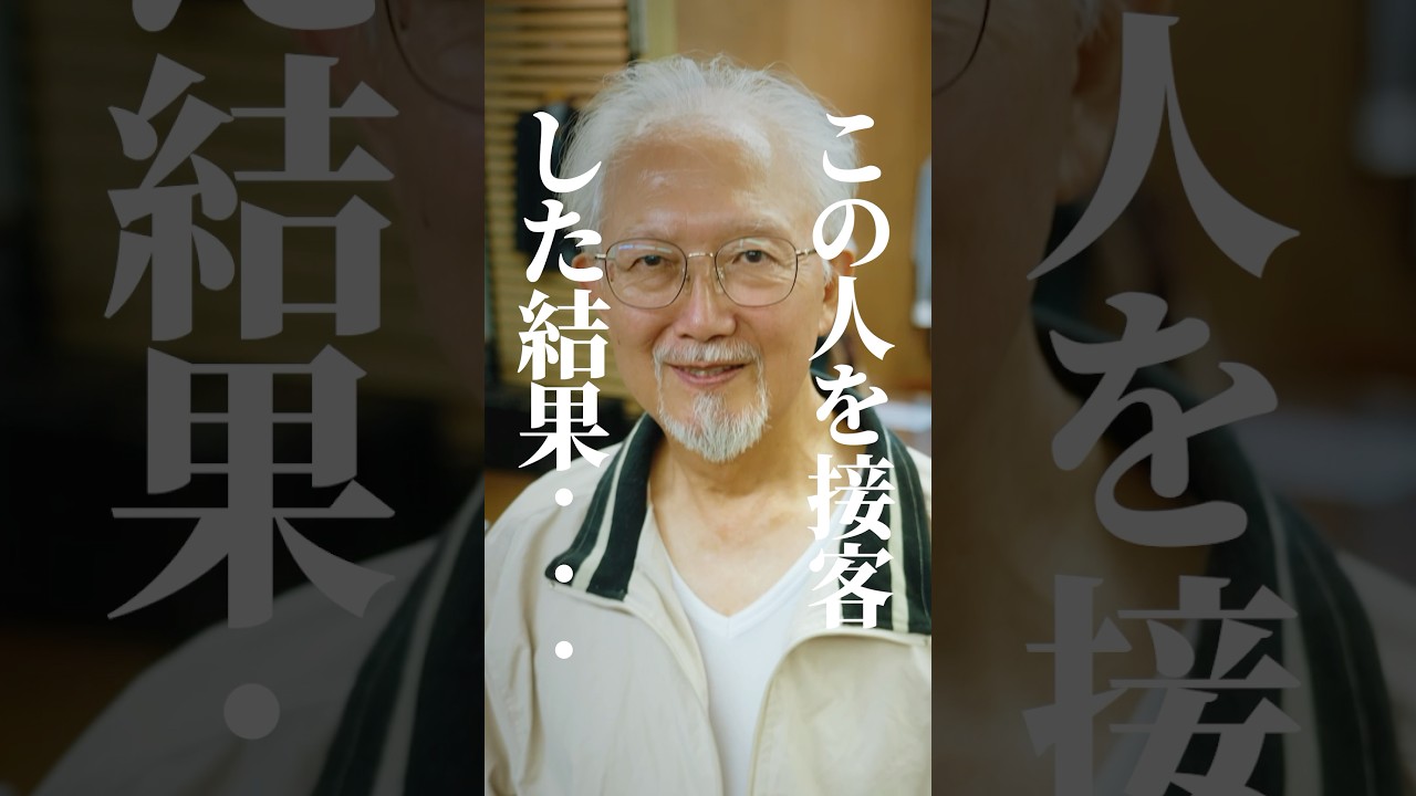 この人の正体に鳥肌...🫣 #サバイブ #続きはbumpで ＃ショートドラマ #起業