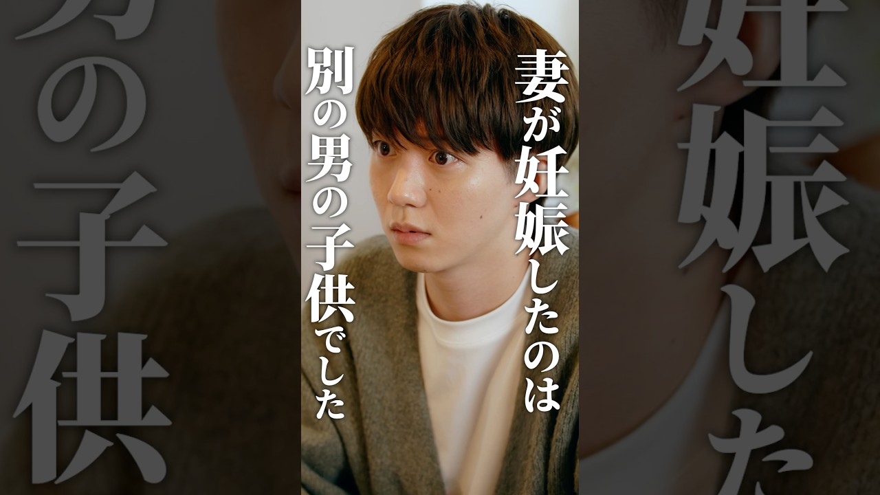 この2択、貴方ならどうする❓ #ダレハラ #続きはbumpで #ショートドラマ #夫婦