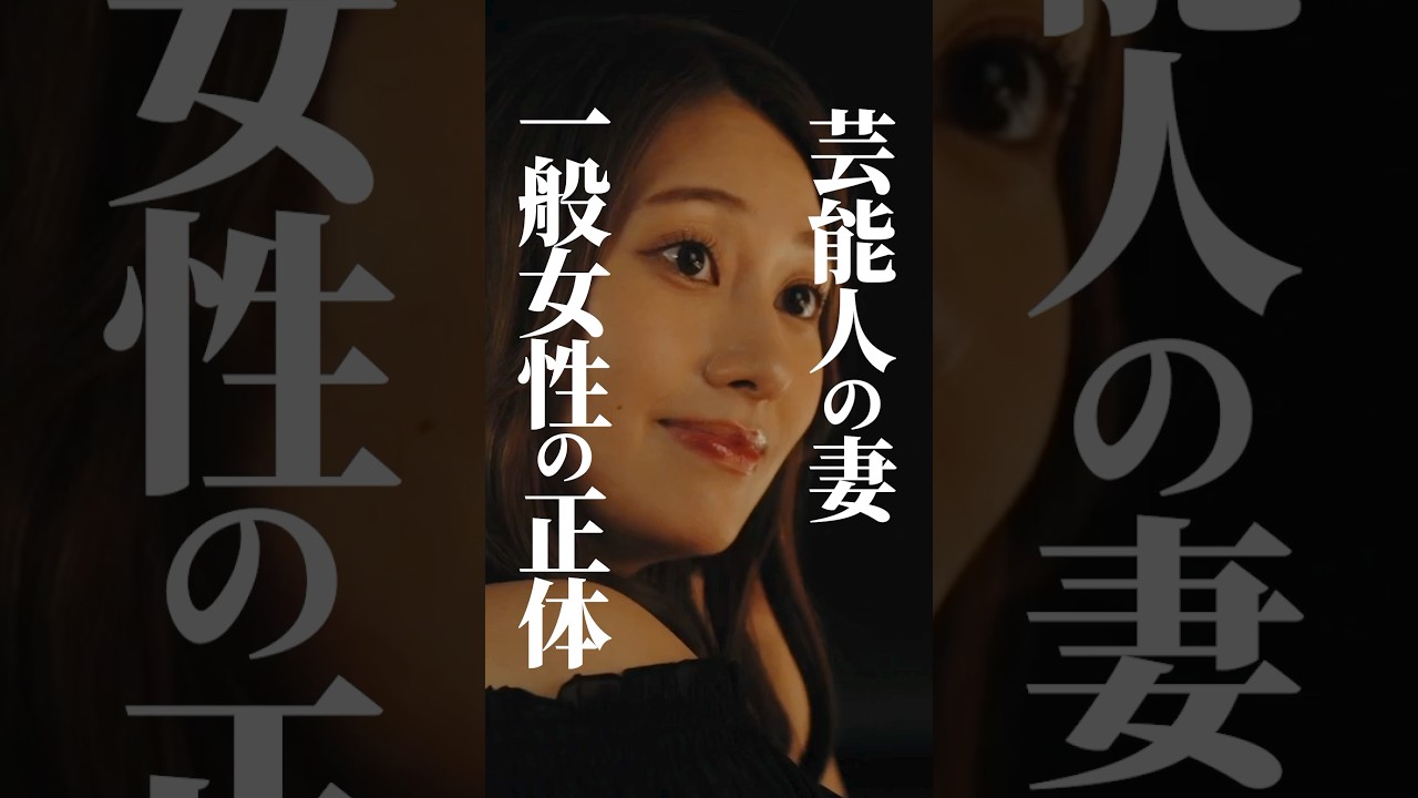 港区の"本物"伝授します🤫 #プロ彼女の条件 #BUMPドラマ #平凡女子 #ショートドラマ