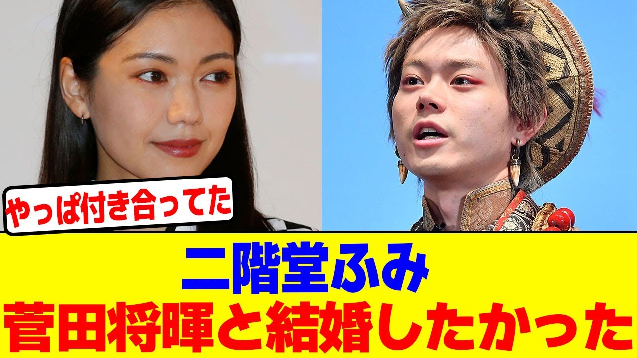 二階堂ふみが本当は菅田将暉と結婚したかったwwwwwwwwwwwwwwwwwwwwwwwwwwwwwwwwwwwwwwwwwwwwwwwwwwwwwwww【2chまとめ】【2chスレ】【5chスレ】
