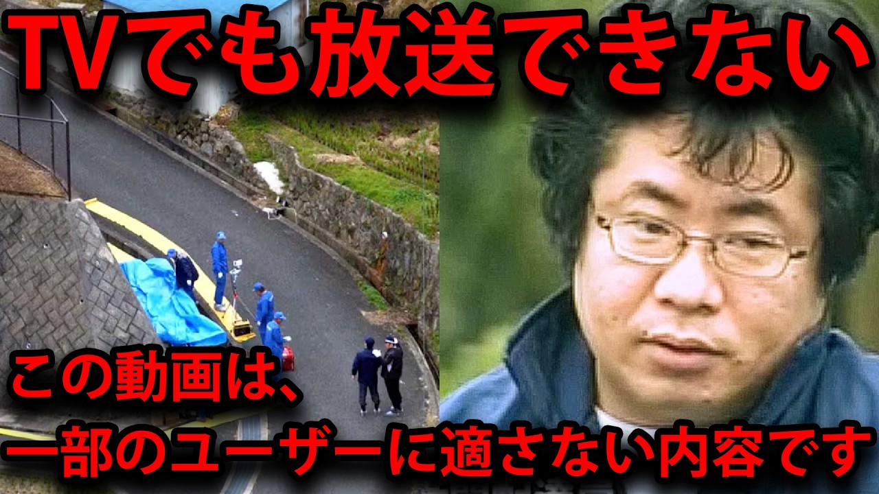 【※恐怖】小林薫の事件の犯行20年後に明らかになった真実がガチでやばかった…