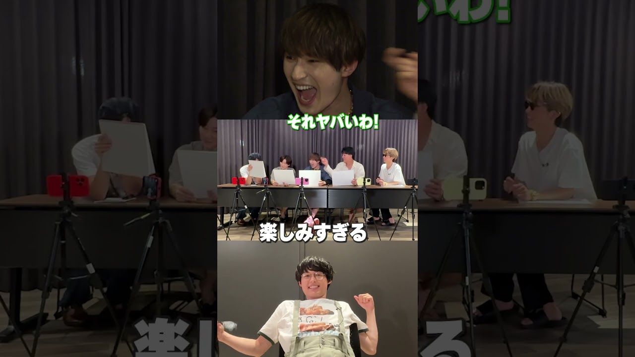 SixTONES【仲良し6人組】北斗が思わず...はしゃぐwww