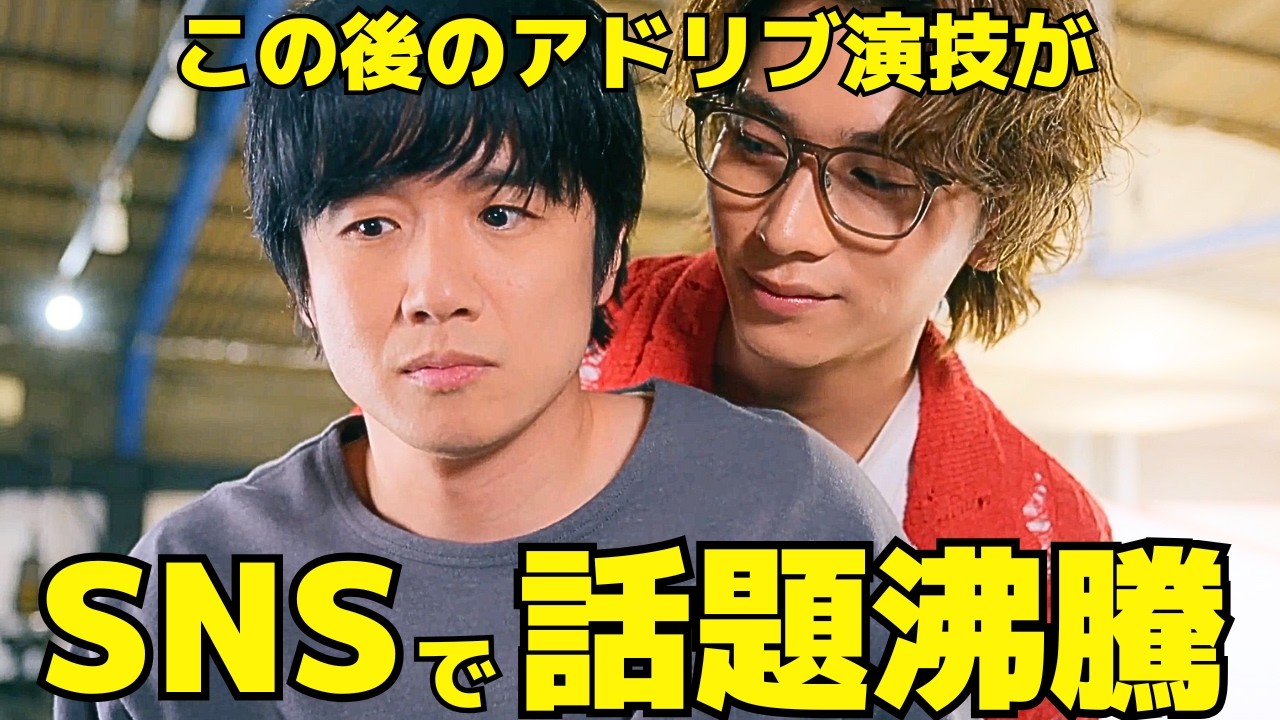 【40までにしたい10のこと】6話、雀・風間俊介の"アドリブ演技"に話題沸騰！大人の恋が動き出す瞬間