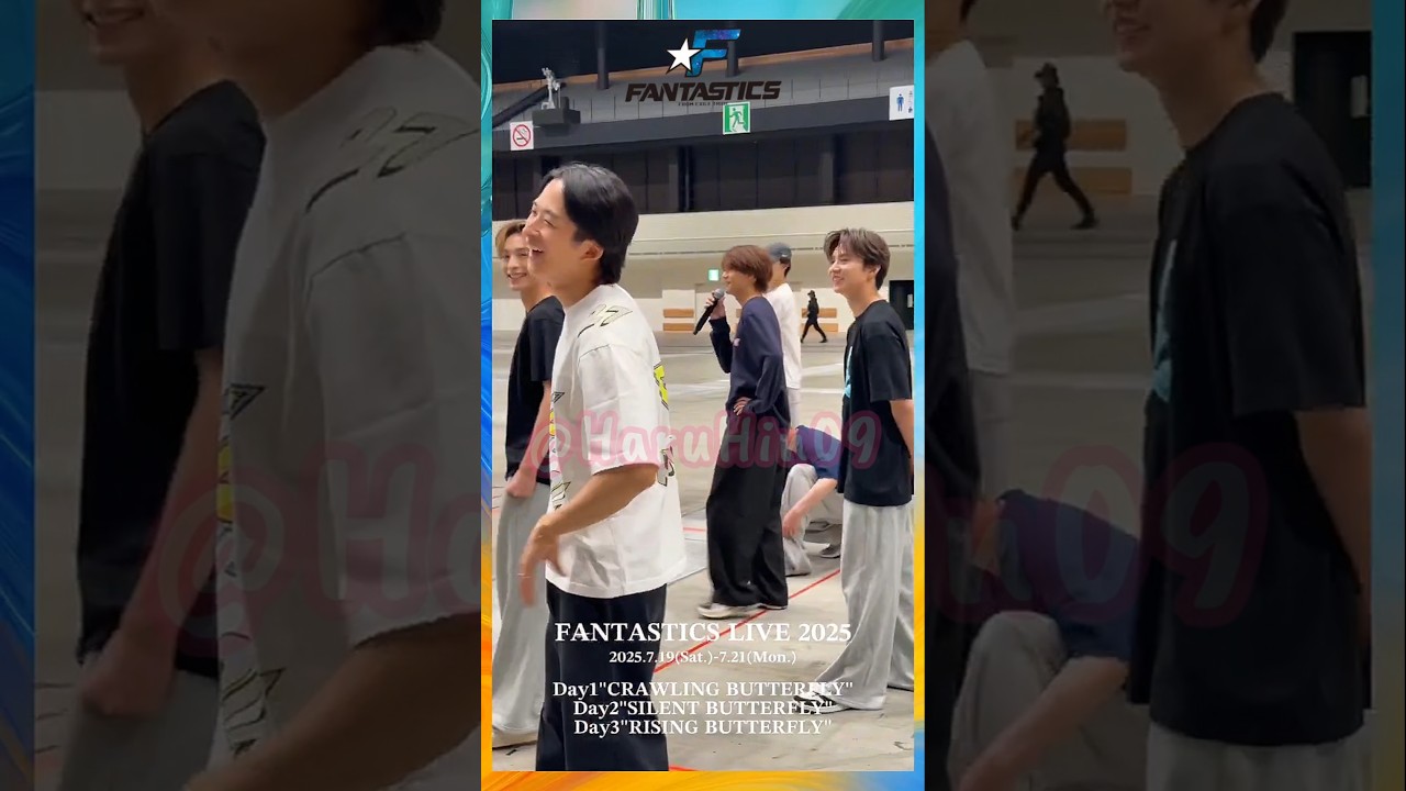 #FANTASTICS LIVE TOUR 2025 rehearsals 🦋 Part 4 ✨️ #SEKAI #佐藤大樹 #澤本夏輝 #瀬口黎弥 #堀夏喜 #八木勇征 #木村慧人 #中島颯太