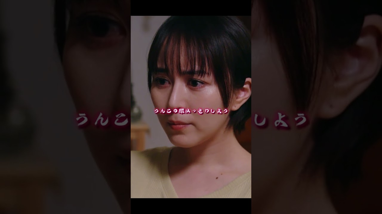 03  夫婦 #信頼 #ドラマ #比嘉愛未 #竹財輝之助#クリップ #ドラマ #YouTube #ショートプレイ #fyp