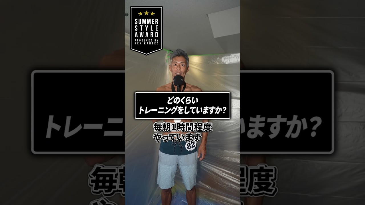 【6/16・広島予選】サーフモデルマスターズ優勝のノリヒロさんにインタビュー
