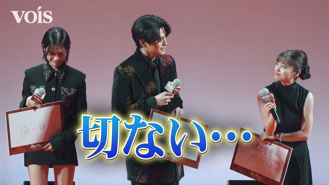 眞栄田郷敦、切なすぎる悩み告白　橋本環奈も同情　ヤケっぱちになる瞬間も