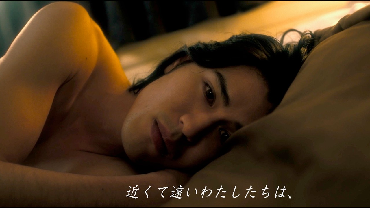 福地桃子×寛一郎、誰にも理解されない痛みを持つ2人／映画『そこにきみはいて』特報