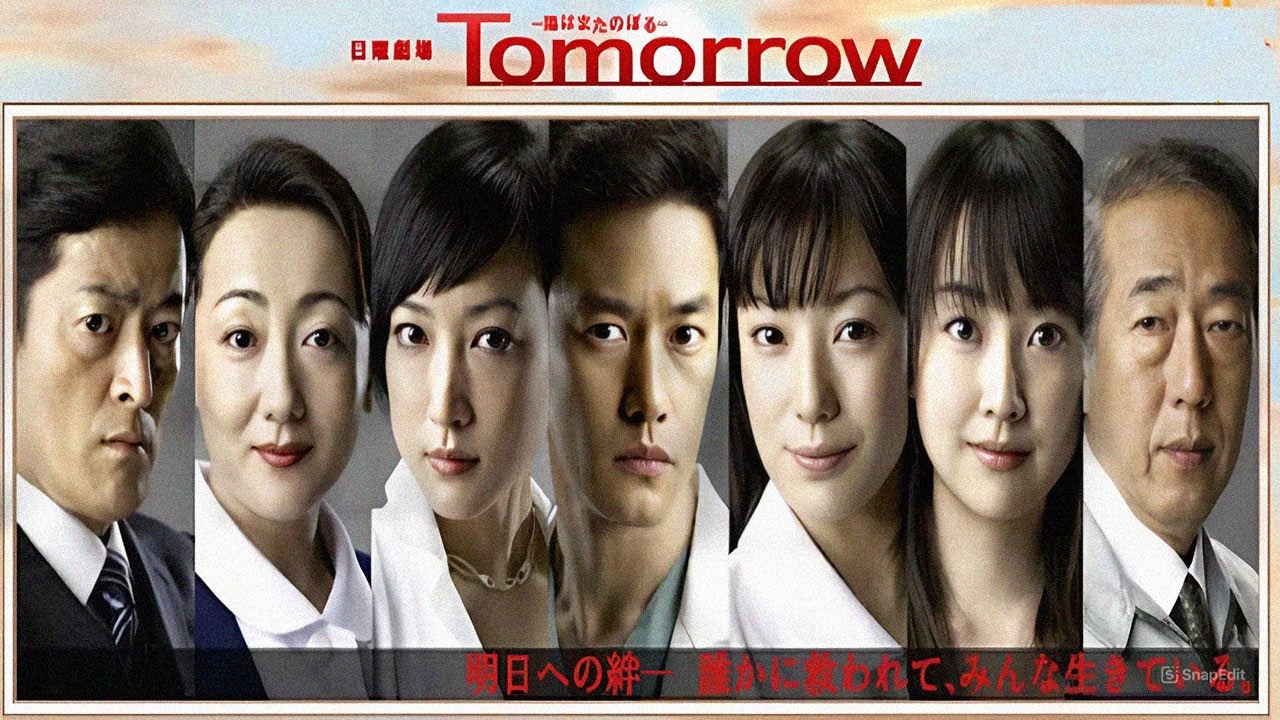 ドラマ『トゥモロー～陽はまたのぼる～』1話 〜 2話 🌼🌸🌺Tomorrow (2008) Full Ep