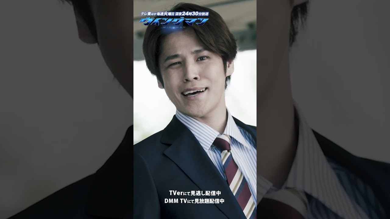 【ウイングマン】第5話 | キータクラーの裏切り