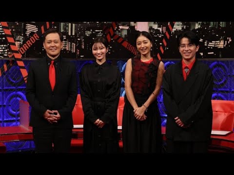 😱有田哲平MC💥恐怖クイズSP📺