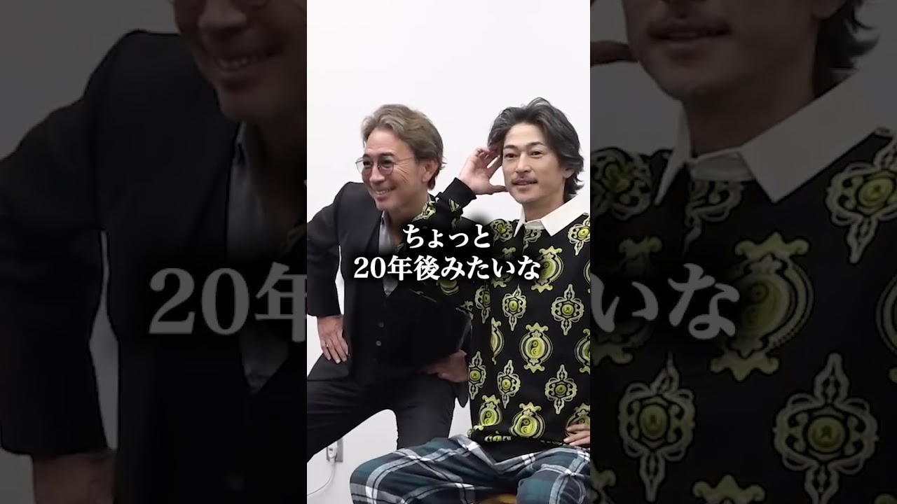 俳優の窪塚洋介がお金を借りにきたwww #令和の虎