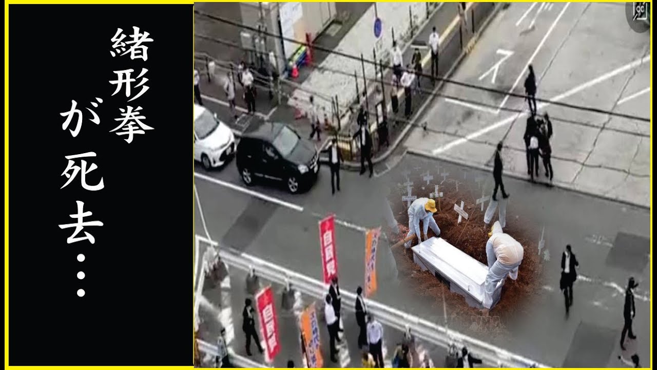 緒形拳の隠された死因や残された遺産に一同驚愕…緒形拳の長男が借金地獄…