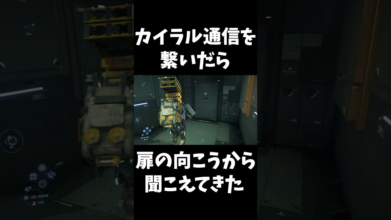 星野源に荷物を届けたらラジオやってた  (実況音声うるさくてごめん) 　#deathstranding2　#デススト2　#小島監督