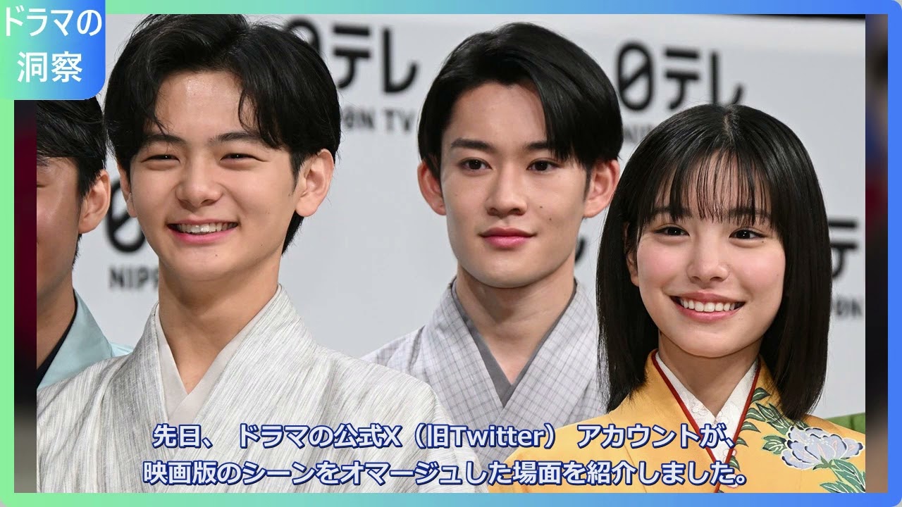 映画ファン必見！『ちはやふる－めぐり－』第2話のあのシーンが10年前と完全リンク…齋藤潤の台詞に鳥肌が止まらない【青春全開】