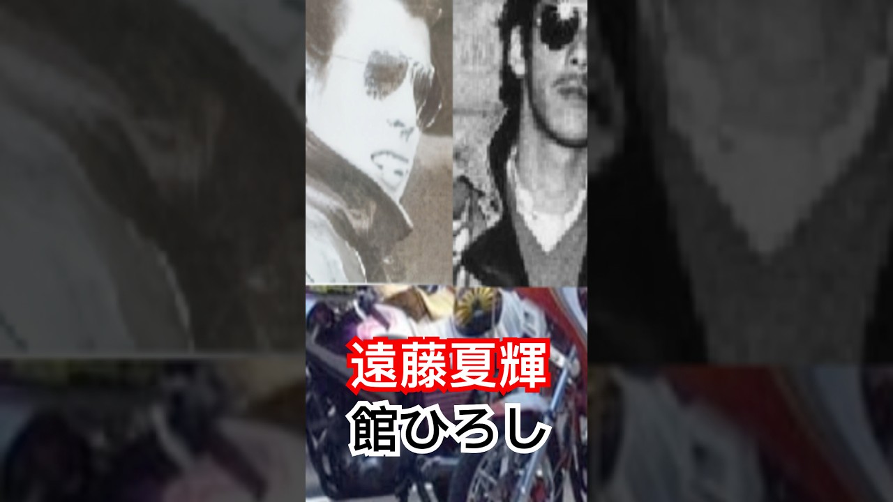 遠藤夏輝、舘ひろしに敗れる──“敵”が“親衛隊”になるまで #遠藤夏輝 #舘ひろし #shorts