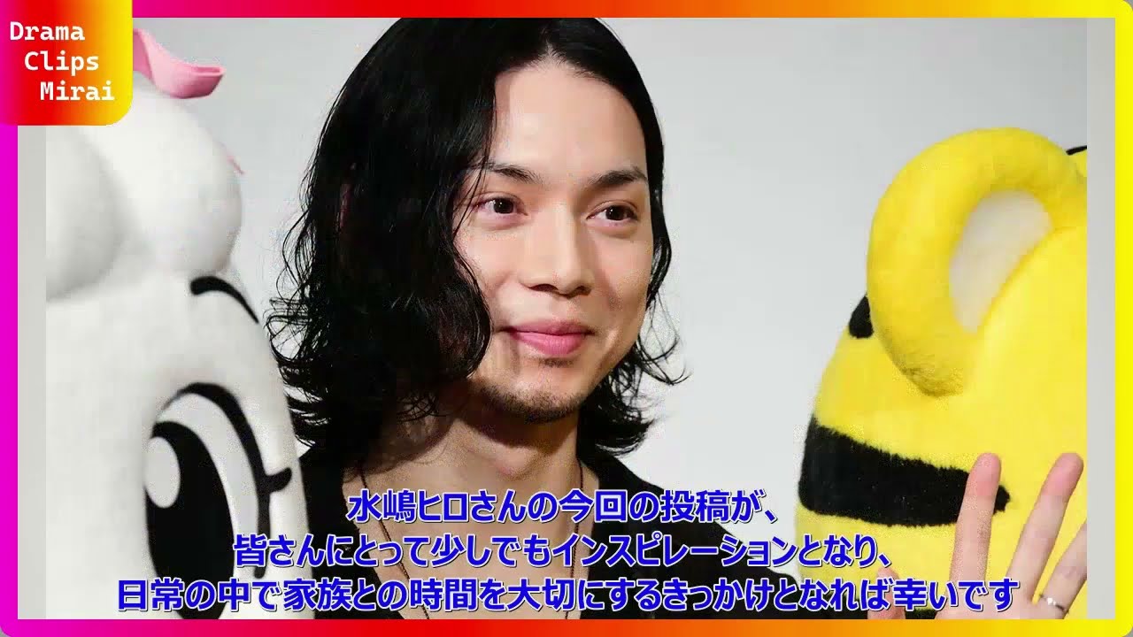 【超レア】水嶋ヒロが1年ぶりにインスタ投稿！愛娘たちとの自然体3ショットが微笑ましすぎる…パパとしての葛藤も告白