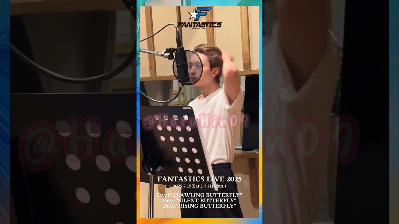 #FANTASTICS LIVE TOUR 2025 rehearsals 🦋 Part 3 ✨️ #SEKAI #佐藤大樹 #澤本夏輝 #瀬口黎弥 #堀夏喜 #八木勇征 #木村慧人 #中島颯太