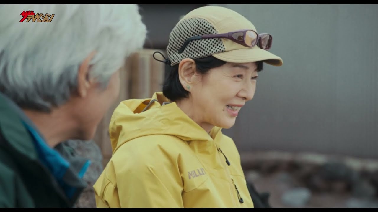 吉永小百合・佐藤浩市、登山家の妻と支える夫の”強い絆”に心揺さぶられる 映画『てっぺんの向こうにあなたがいる』本予告映像