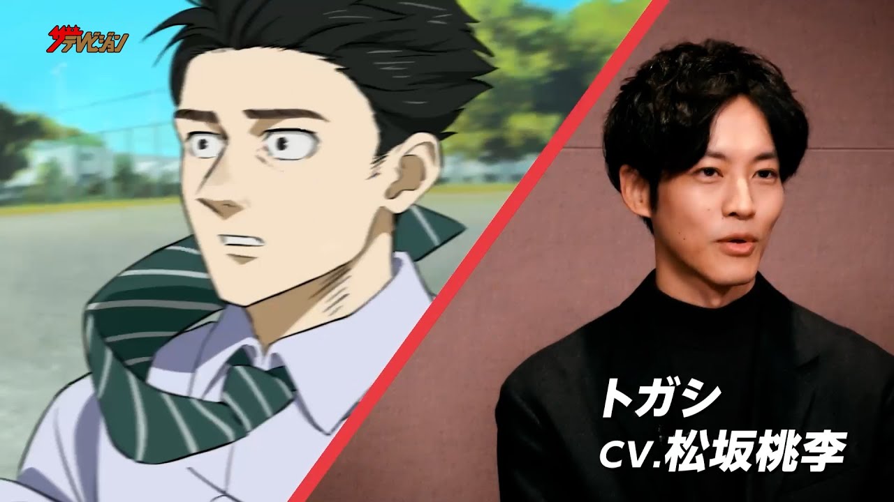 【ひゃくえむ。】松坂桃李＆染⾕将太、アフレコを振り返る!サニブラウン選手が本作に絶賛コメント 映画『ひゃくえむ。』幕間映像